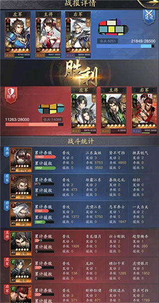 神将三国小米渠道服
