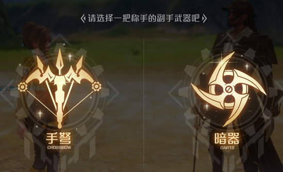 诺亚之心手游最新版