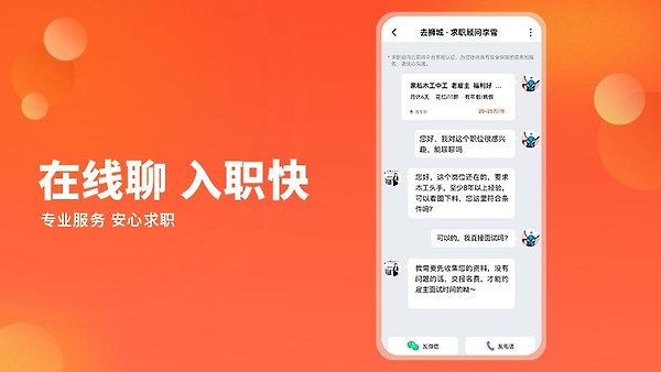 去狮城app