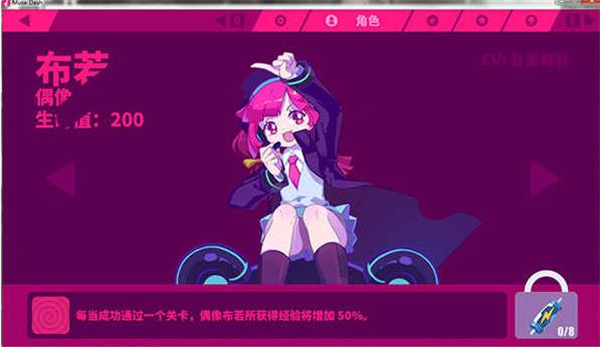 喵斯快跑