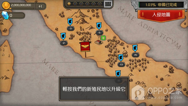 城堡防御游戏