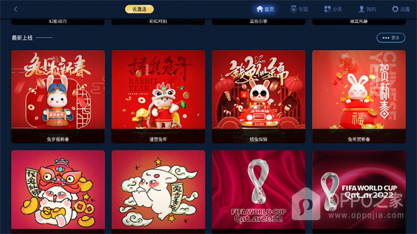 快马市场车机版app