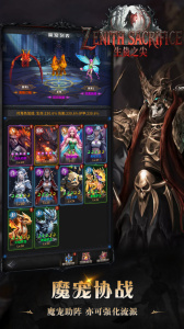 迷途深渊最新版