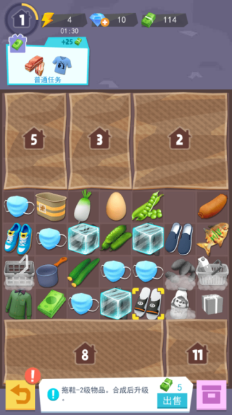 张同学的乡村生活官方版