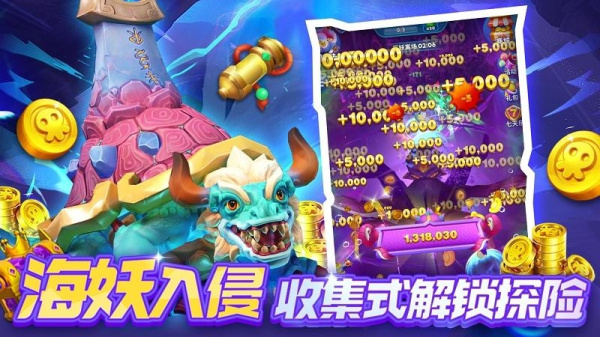 欢乐水果派最新版