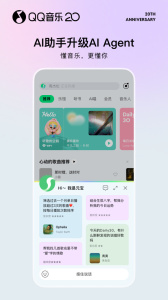 QQ音乐app官方版