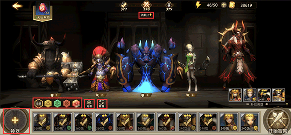 失落魔渊最新版