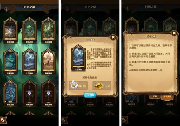 剑与远征国际服