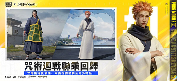 PUBG国际服官方正版