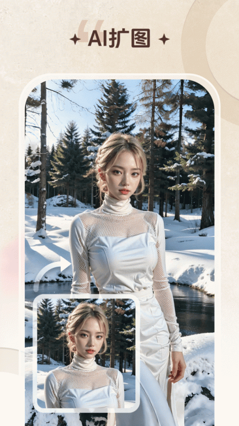 智能修复老照片app