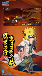 火影忍者忍者新世代