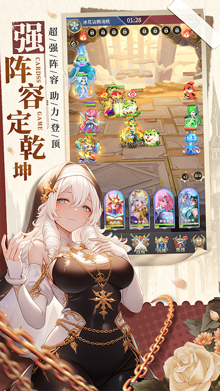 白蛇疾闻录官方正版