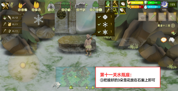 挨饿荒野联机版官方版