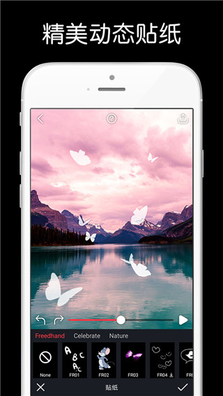 动影AE动态图片特效制作app