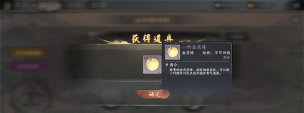 千古江湖梦免费版