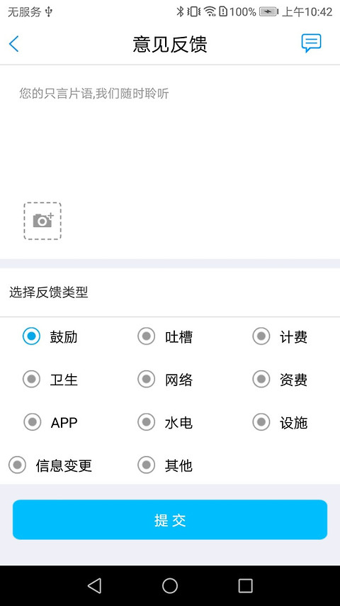 大白U帮app