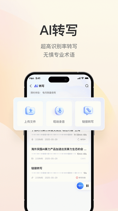 进门财经app