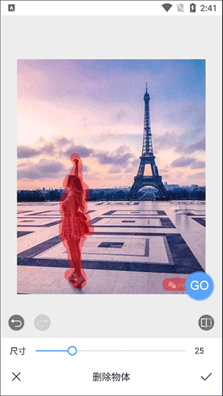 PhotoRetouch官方版