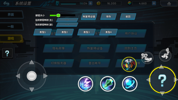 洛克人时空裂隙官方正版