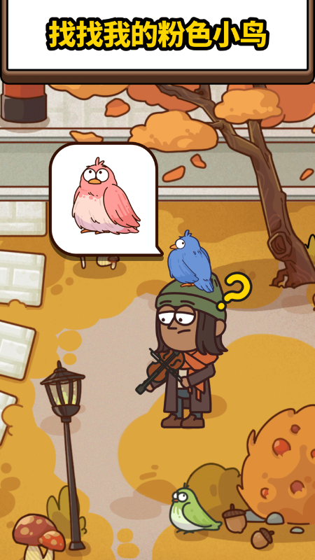 案件大师官方版