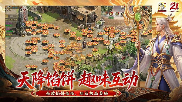 原始征途腾讯客户端