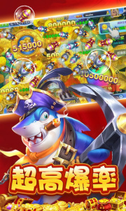 真人街机捕鱼千炮版官方版