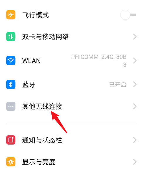 oppok11怎么投屏电视