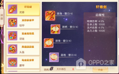 萌幻西游手游官方版