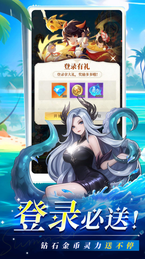 疾风大冒险0.05折手游