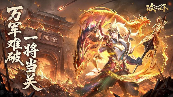 攻城天下官方正版