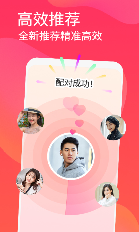 面面app