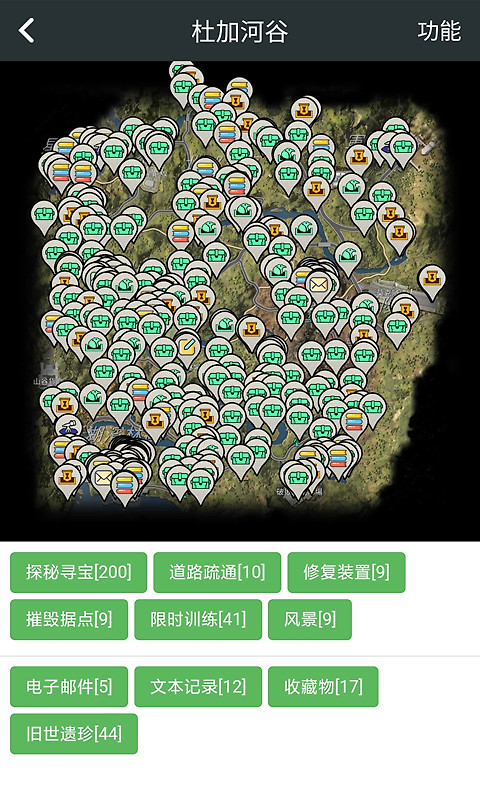 顽皮兔app