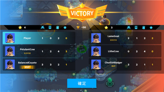 英雄来袭内置MOD菜单版