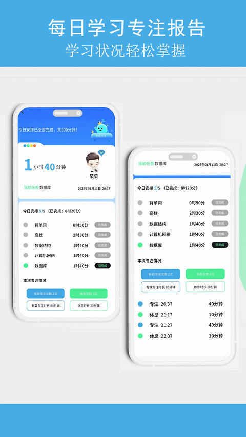 TITA专注