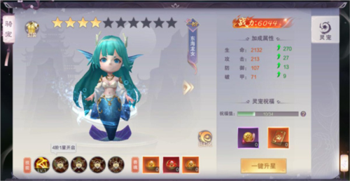 仙风道骨官方版