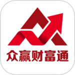 众赢财富通app