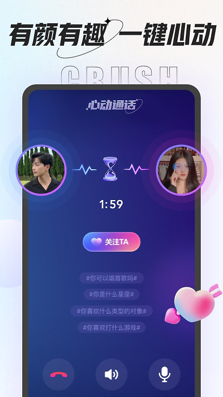 咕咕语音app