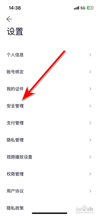 蔚来app