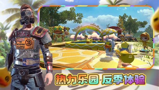 王牌战争九游渠道版