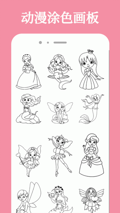 次元城动漫官方版