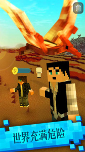 恐龙像素模拟器官方版