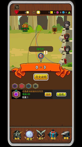 达拉崩吧与伙伴们手游