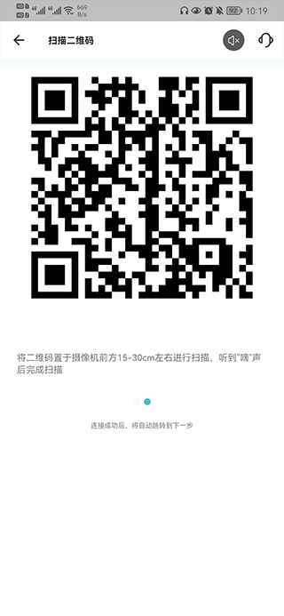 小鹰看看监控app