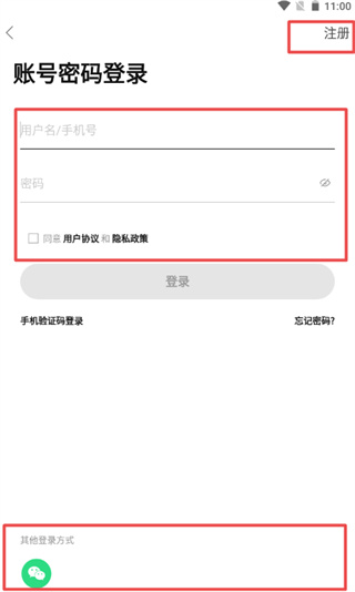 蒲公英app