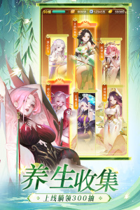 道友请留步小米版