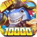 火山捕鱼千炮版最新版