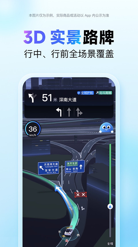 百度地图app官方版