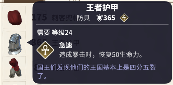 传送门骑士手机版