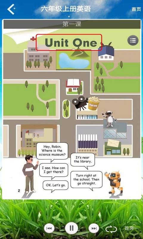 六年级英语上册人教版