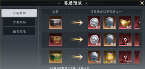 极无双2vivo版